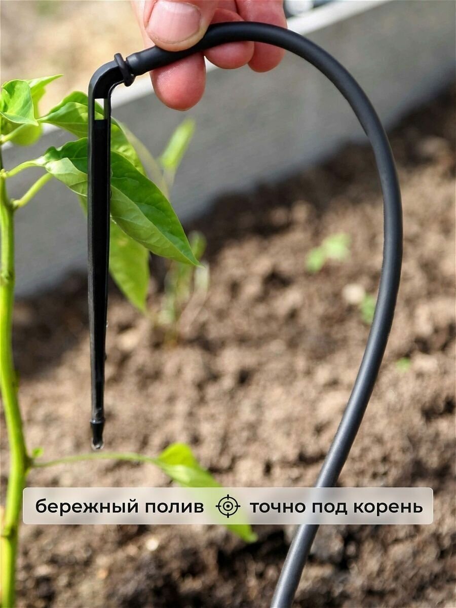 Фотография капельника из рекламного буклета производителя.