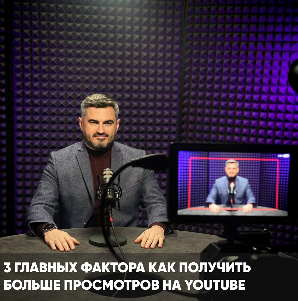  1. Качество контента
   Важен качественный контент, который зацепит вашу аудиторию. Следите за актуальными темами и учитывайте аналитику:
   - Исследуйте популярные запросы и новые тренды.
   - Поддерживайте актуальность и сезонность.
   - Оценивайте удержание аудитории и CTR значка видео.

2. Оптимизация
   Эффективная оптимизация поможет вашему контенту занять высокие позиции в поиске YouTube:
   - Публикуйте регулярно, оптимально 1-3 видео в неделю.
   - Используйте ключевые фразы в названии, описании и тегах.
   - Подберите соответствующий значок для видео превью.

3. Продвижение
   Растущая конкуренция требует продвижения и раскрутки вашего контента:
   - Изучайте аналитику перед продвижением.
   - Начинайте с бесплатных методов продвижения.
   - Рассмотрите возможности платной раскрутки для ускорения роста.

🌟 Запустите свой канал на путь к успеху, следуя этим ключевым факторам!