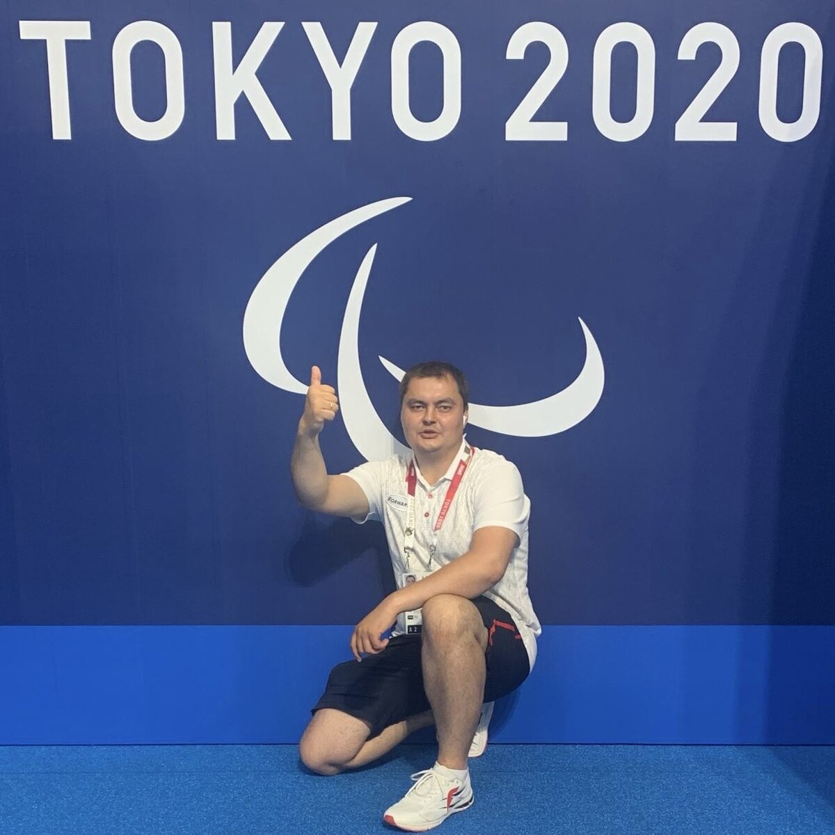 Токио 2020