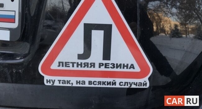 Фото: «CAR.RU»