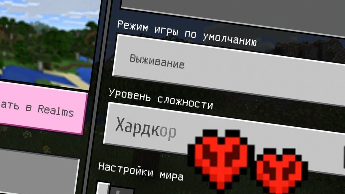 Minecraft | Статьи и посты | Дзен