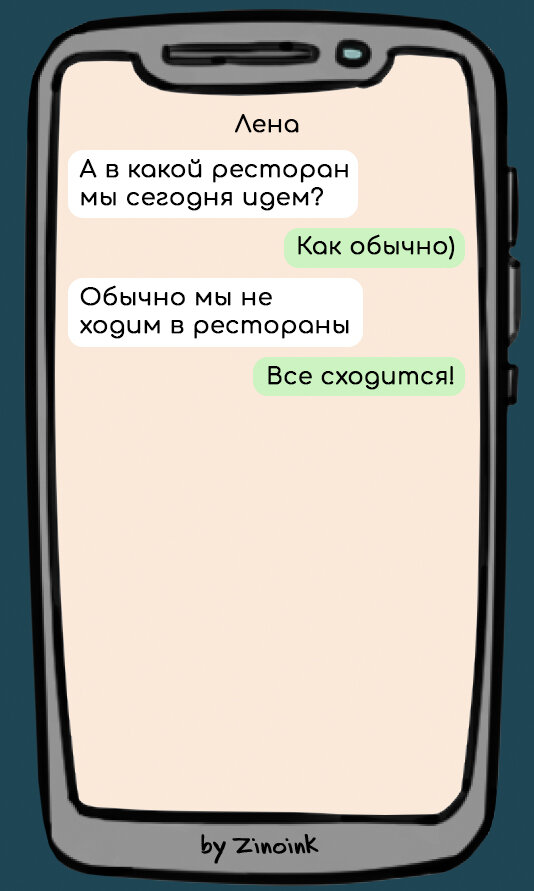 Привет, дорогой друг! На этой неделе прогремел праздник, которые обожают все влюбленные – 14 февраля! И пусть он уже остался позади, зато воспоминания о нем ещё долго будут греть душу.