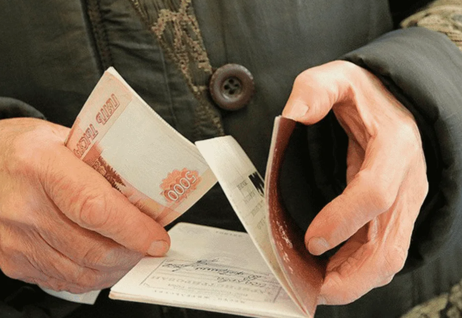 какое решение приняли о пенсии. назначение и выплата пенсий. пенсия за выслугу лет документы. какое решение приняли о пенсии. страховая пенсия.