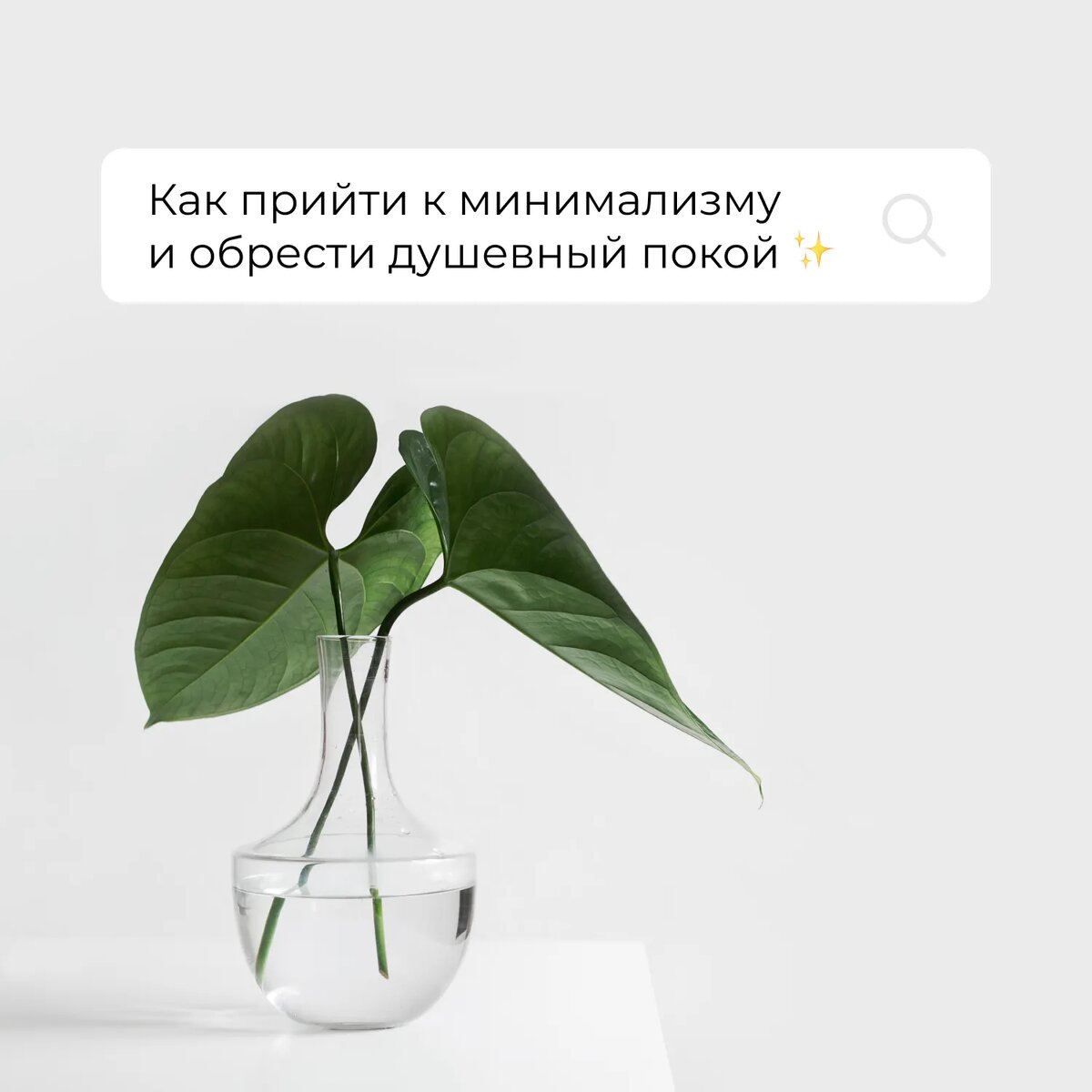 Начнем