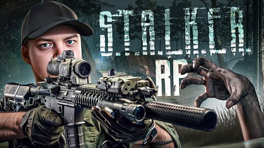 Работа на ДОЛГ в S.T.A.L.K.E.R. в TALES OF ZONE