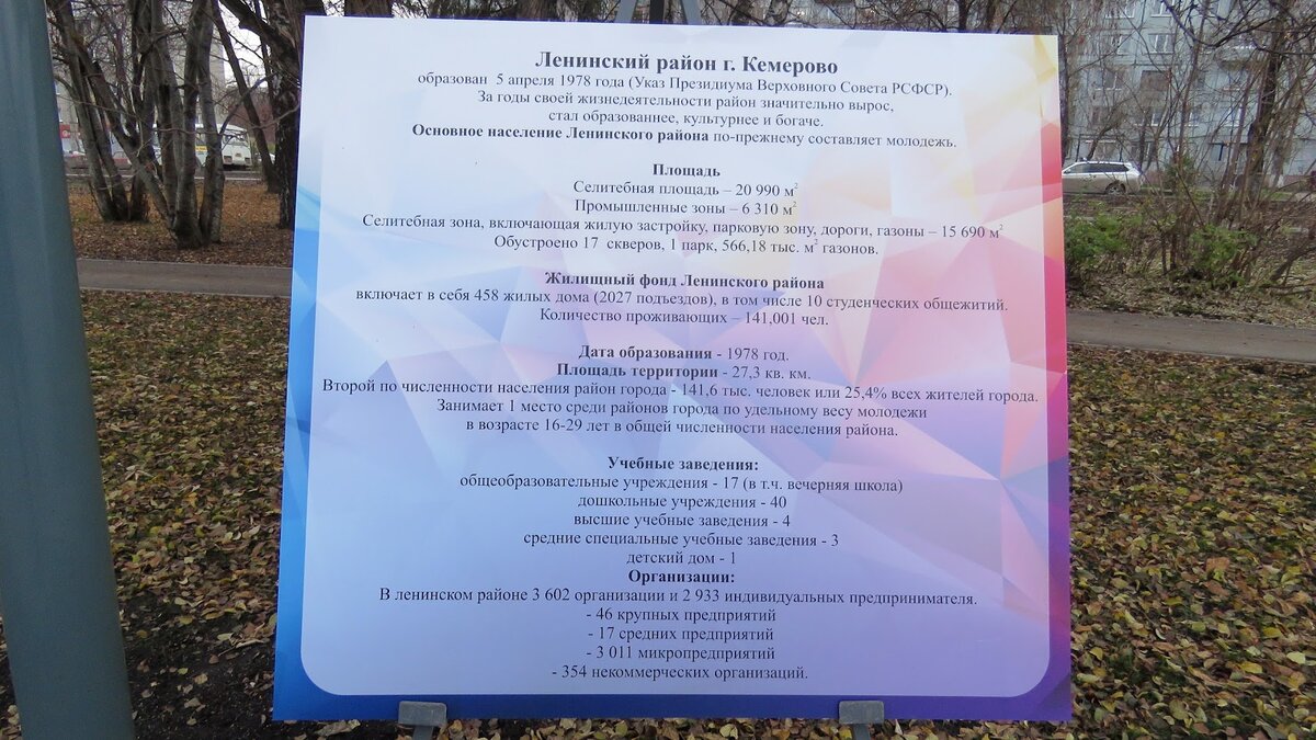 проспект химиков 1. энгельс проспект химиков 3п. химиков 108. проспект химиков 1. проспект химиков 1 энгельс организации.