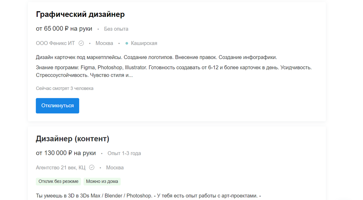 Сколько зарабатывают графические дизайнеры в 2024 году: обзор зарплат в  России | Digital Advisor | Цифровой советник | Дзен