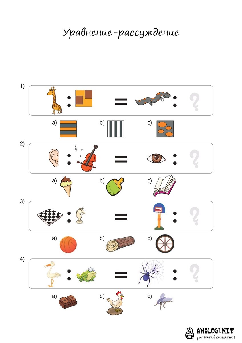 игры головоломки для дошкольников. логика для детей развивающая игра. развивающие карточки для дошкольников. логика для детей развивающая игра. геометрические фигуры для дите.