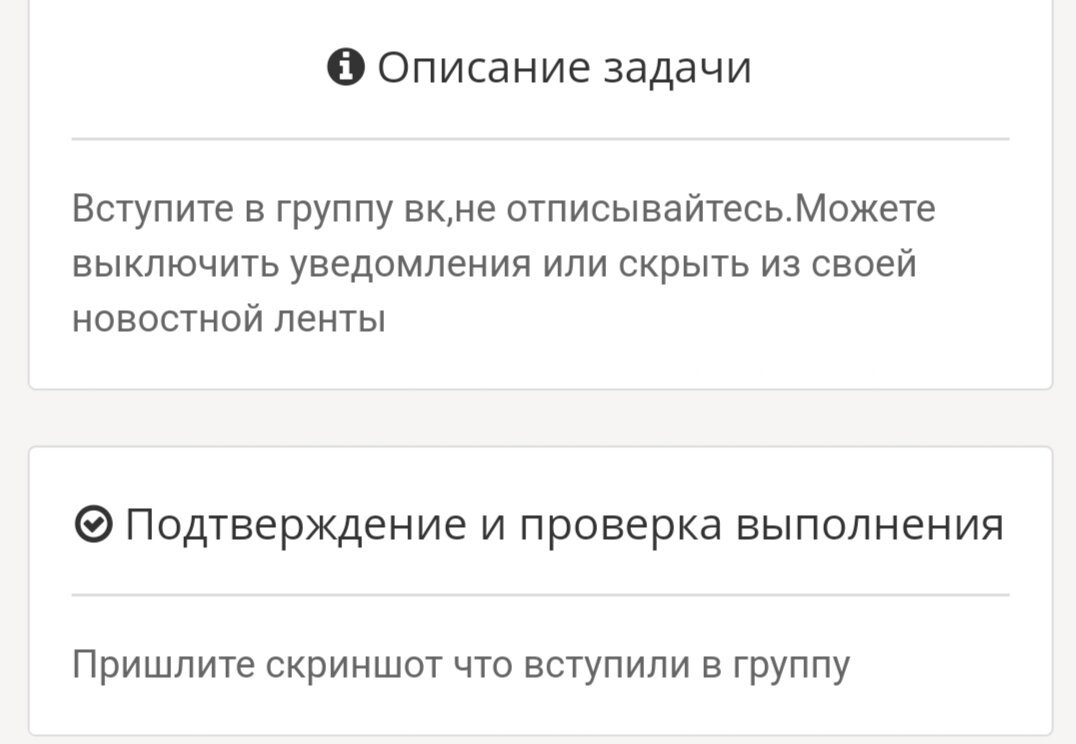 Пример работы по соц.сетей