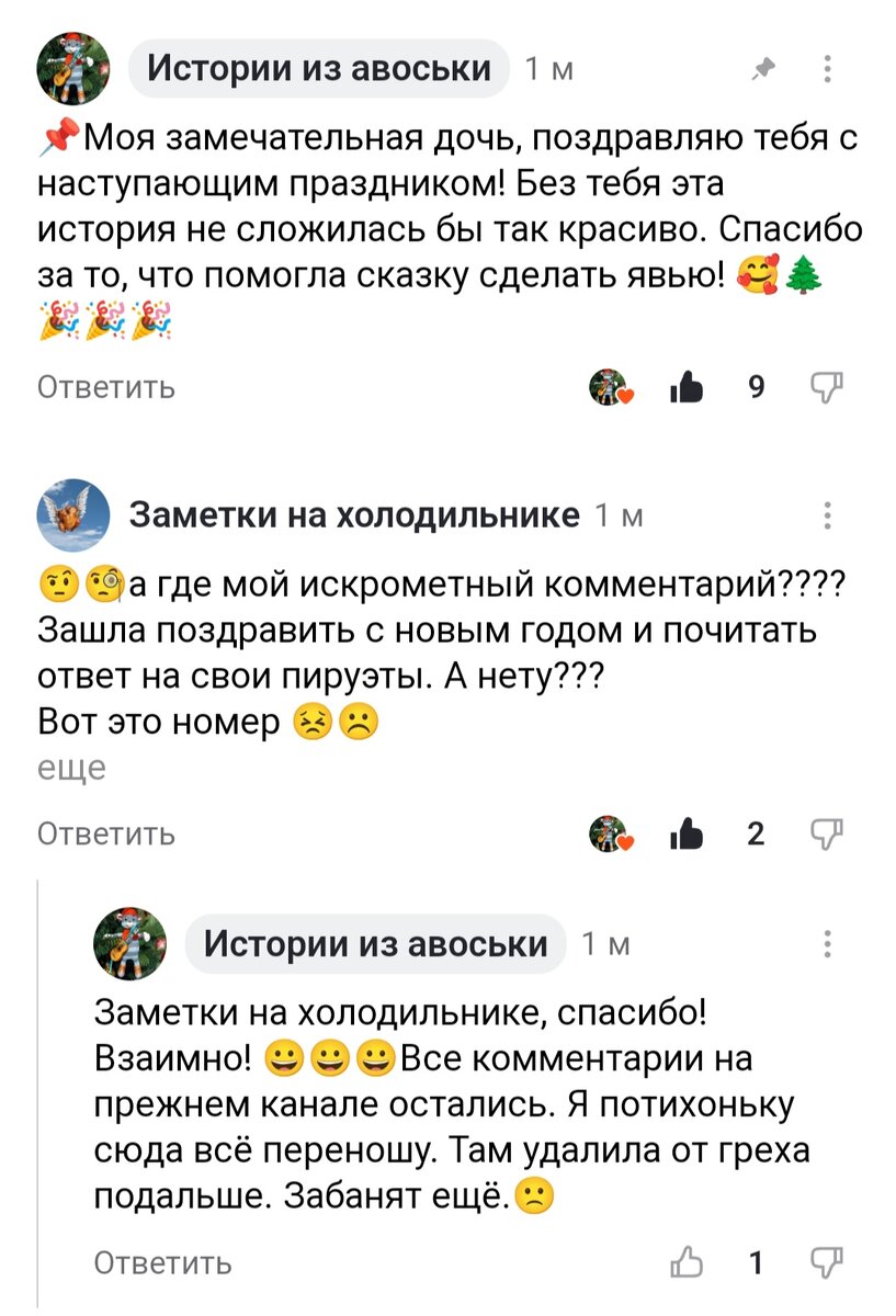 Комментарии после первой публикации не сохранились.
