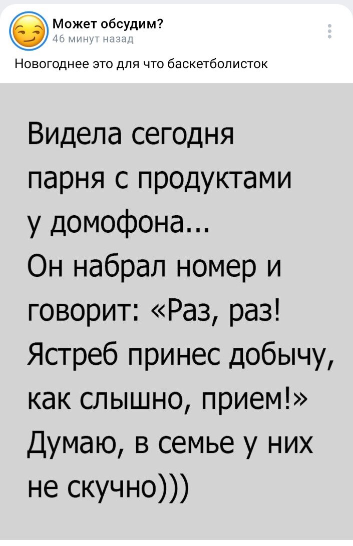 Как бесплатно отправить открытку в Одноклассниках? | FAQ about OK