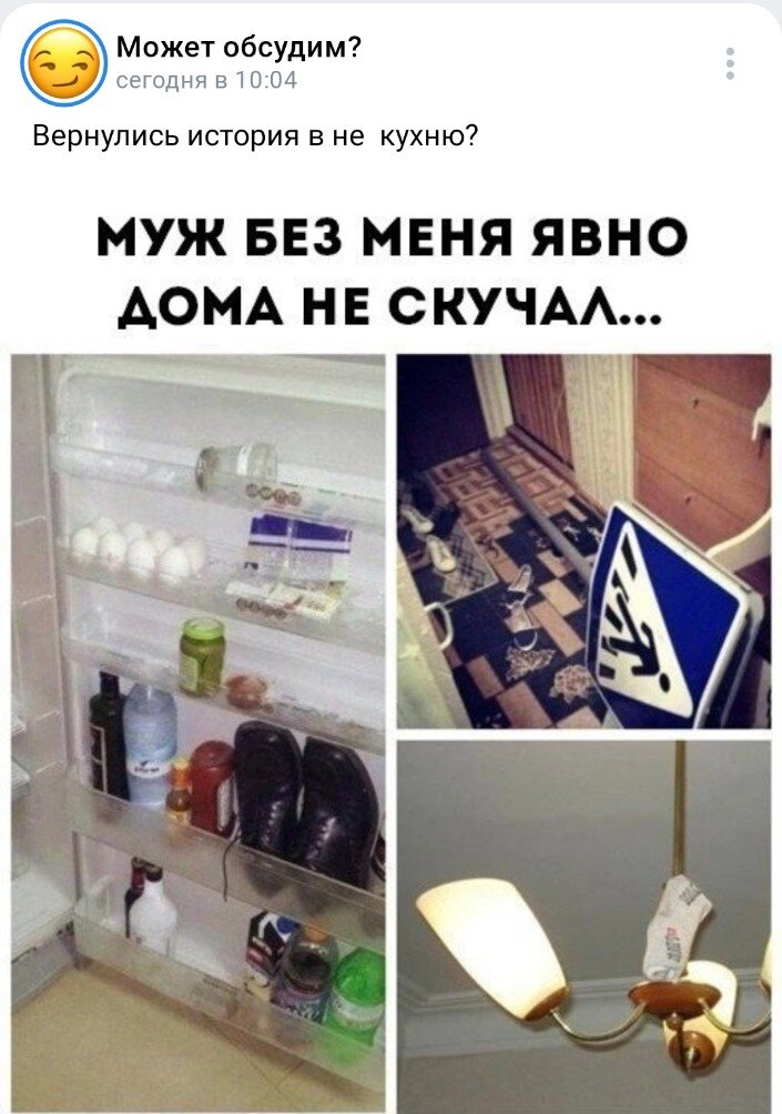 Я глупый. Какашка ля ля ля ля ля. Какашка ля ля ля ля ля. Какашка ля ля ля ля ля. Ля мем.