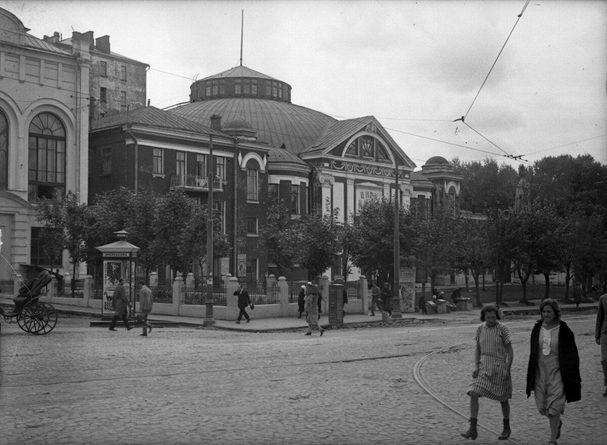 Старый Цирк...