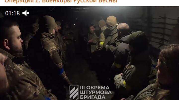Скриншот ТГ-канала "Военкоры Z Русской Весны