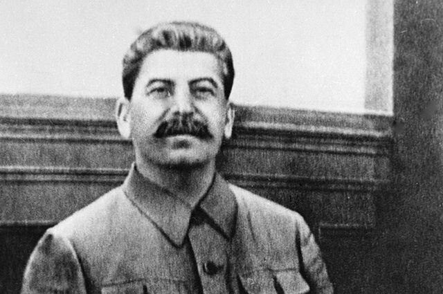 Сталин