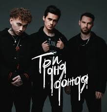 Три дня дождя