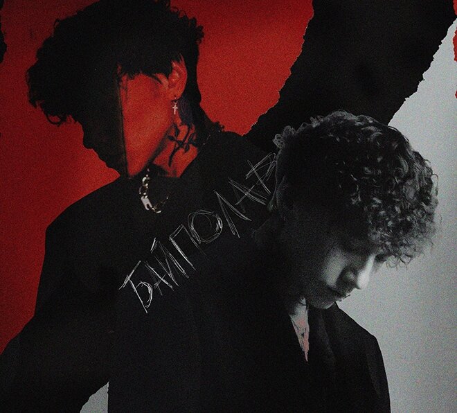 Три дня дождя