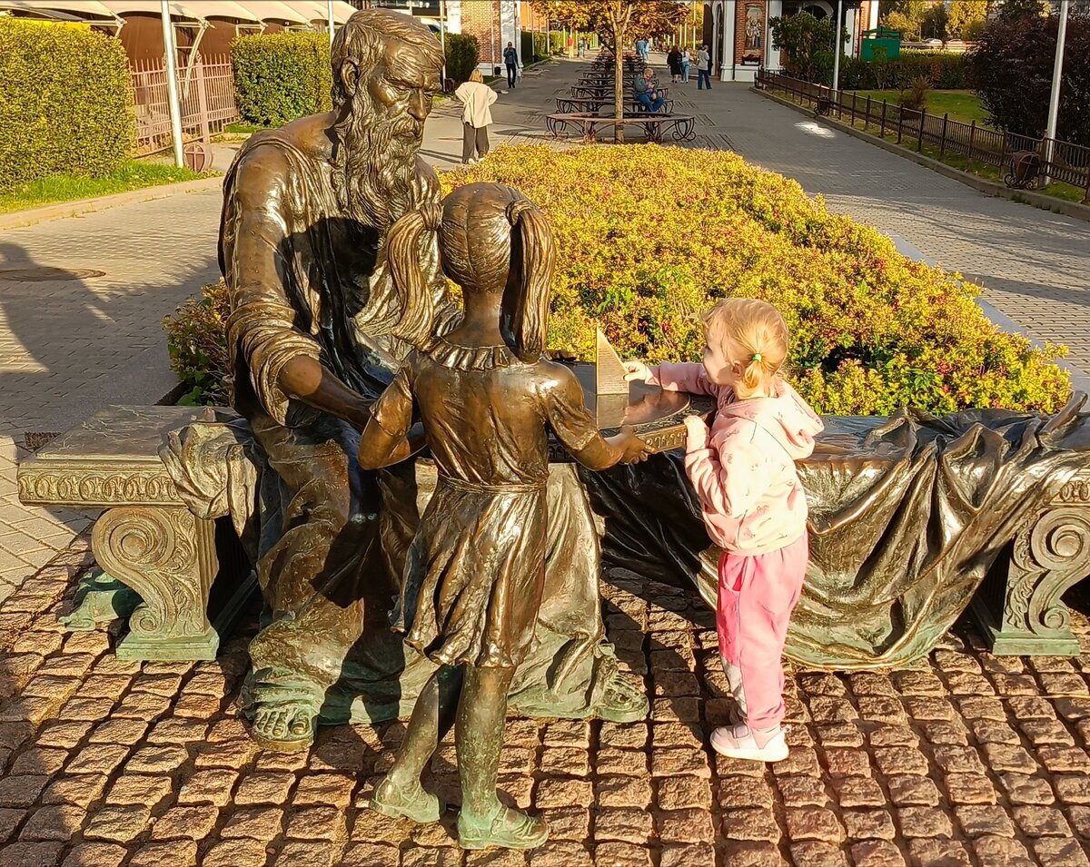 Набережная Серафима Саровского в Щёлково