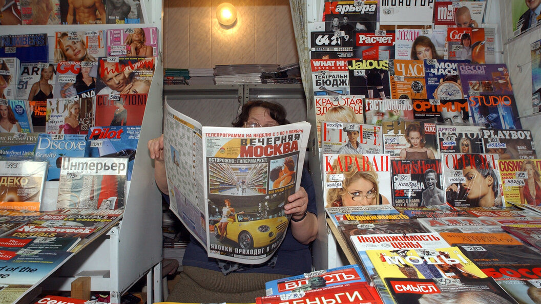    Фото: globallookpress.com