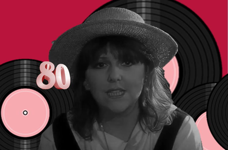 Мэгги Рейли. 