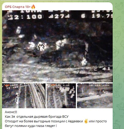    Фото: скриншот Telegram/ОРБ "Спарта 18+"
