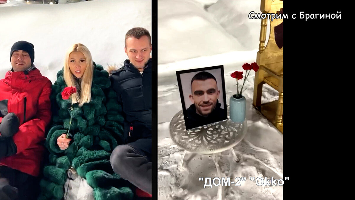 Фото: соцсети