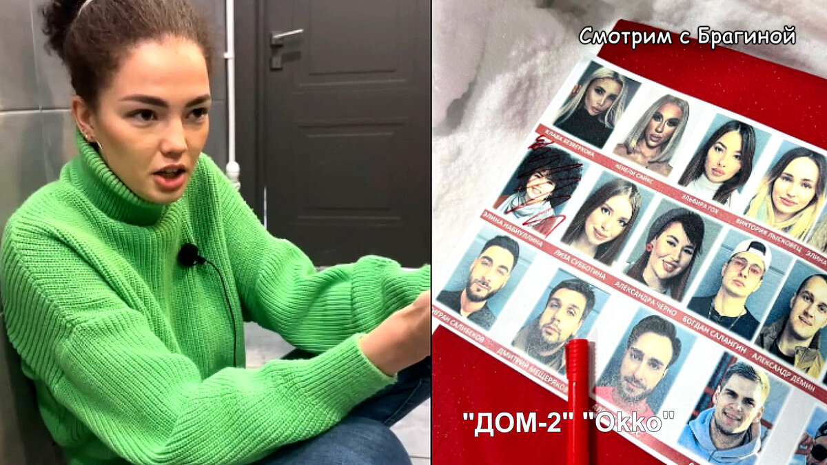 Фото: соцсети