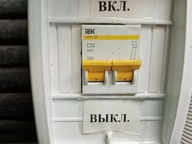 Какую максимальную нагрузку выдержит автомат на 16 А /20А /25А и 32 ...