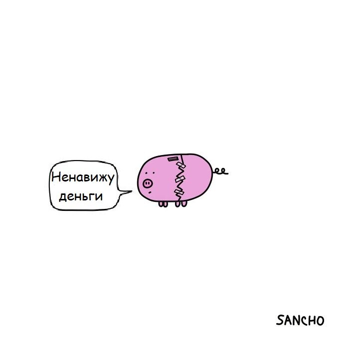 Источник: twitter.com/gabrielsancho
