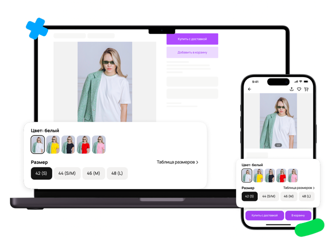 Присоединяйтесь к бета-тесту мультиобъявлений!
