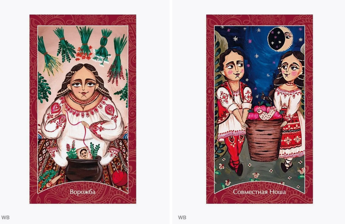 Rider-waite tarot / таро райдера-уэйт. не бери чужие карты таро. шут райдер уэйт. дизайн карт таро. карты таро уайда расклады.