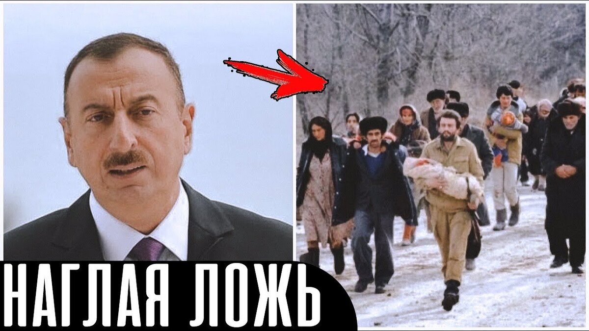 Пошла вторая половина февраля, а это, по мнению алиевских пропагандистов, значит, что пора потихоньку запускать давно набившие оскомину фальшивки по «ходжалинскому геноциду».-3