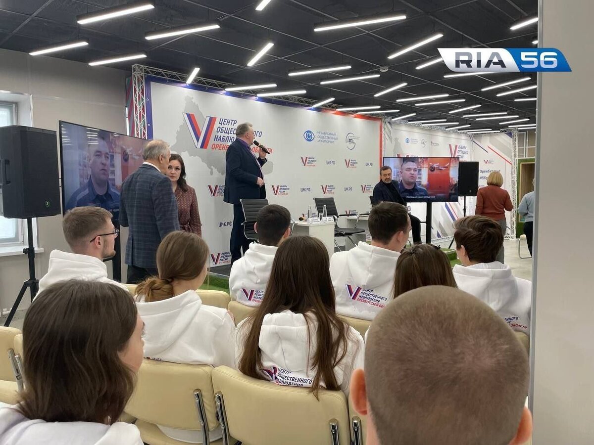  📷    В Оренбурге открылся региональный Центр общественного наблюдения на выборах Президента Марина Шарт