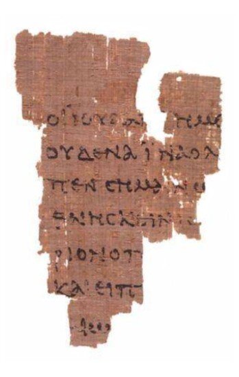 Фрагмент самой древней рукописи Нового Завета - папируса Райландса (Rylands Library Papyrus P52; начало II века нашей эры). Фото из открытых источников:  https://ru.wikipedia.org
