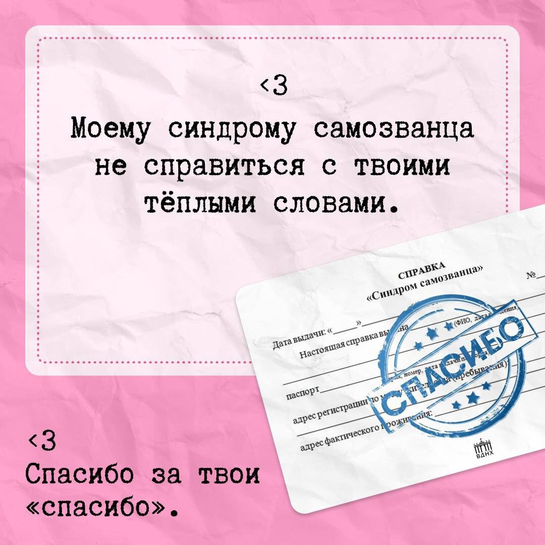 Любовь к работе как источник вдохновения: как поднять настроение коллегам |  ВДНХ | Дзен