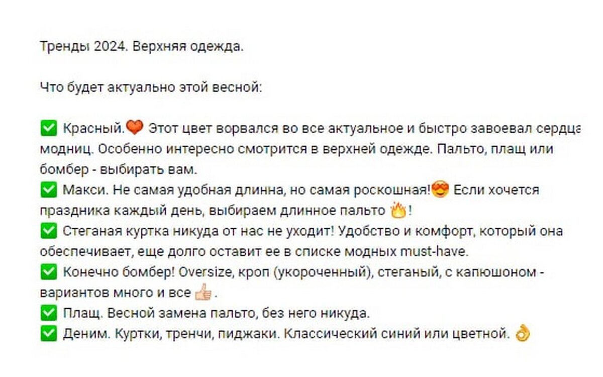    Элиты Черноземья в соцсетях: лондонские покупки, долгоиграющий развод и тренды весныЕлизавета Орищенко