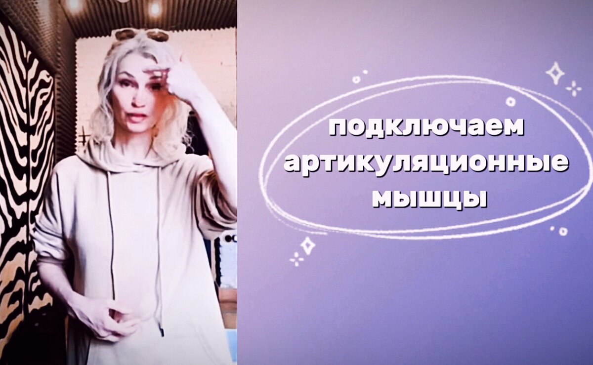 Подключаем артикуляционные мышцы