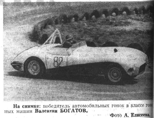 "Московский автозаводец", 18 июня 1969 г. Сканировано автором ИстАрх.