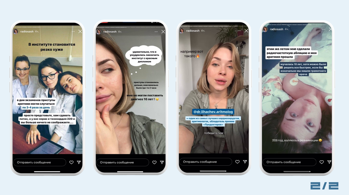 Кейс: как получить 927 целевых обращений от пациентов к  кардиохирургу-аритмологу в 3 соцсетях за 1 год? | PikArt SMM | Дзен