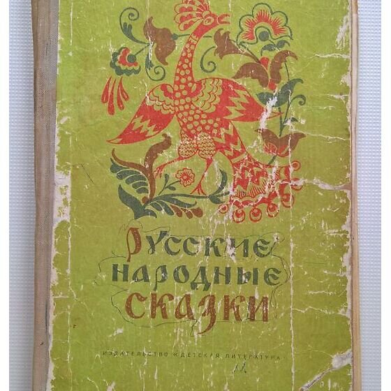 Сказки ( нейросеть)