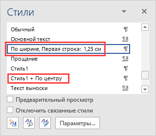 Выравнивание по ширине | Форум maxvi23.ru — дизайн, верстка, препресс, печать