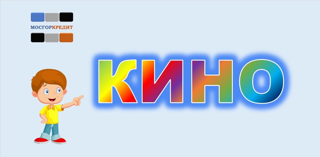 Где посмотреть фильмы и сериалы в 2024 г.? Как кино смотреть онлайн бесплатно в хорошем качестве? Какие онлайн-кинотеатры в топ у зрителей?