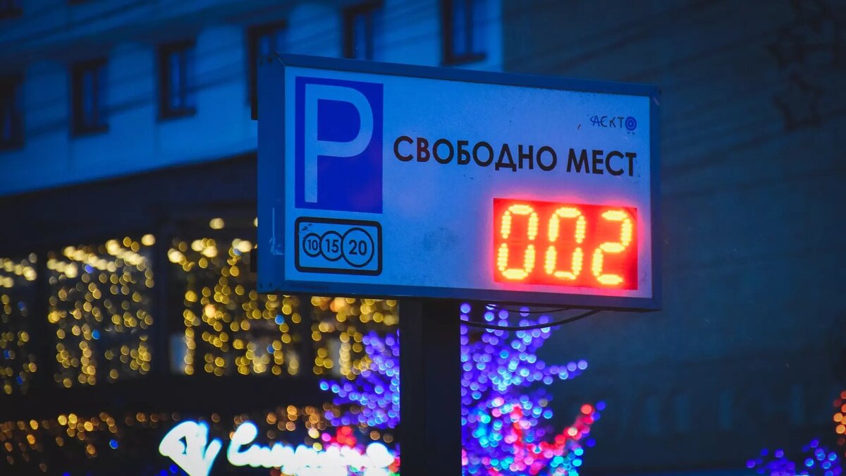     Казанцы все чаще жалуются на нехватку парковочных мест. Особенно остро эта проблема возникает во дворах и близ общественных пространств. Inkazan узнал у экспертов, что необходимо сделать, чтобы стоянок хватило на всех желающих.