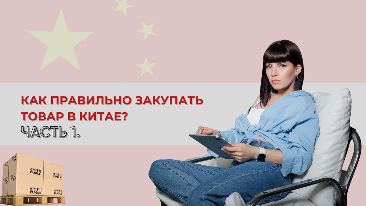 Фото сделано в редакторе Canva