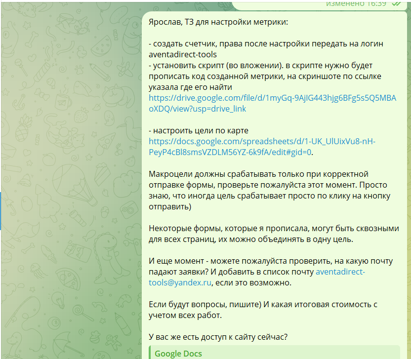 Чтобы писать ТЗ программисту, надо самому мыслить как программист.