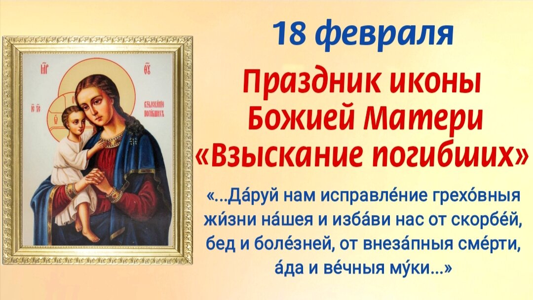 Молитва в помощь дочери. Молитва в помощь дочери