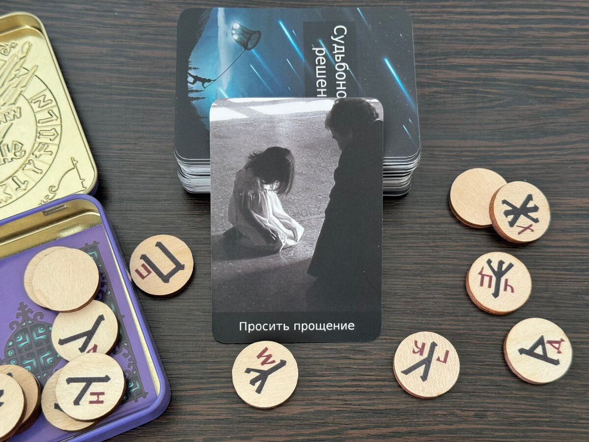 Мудрость дня.