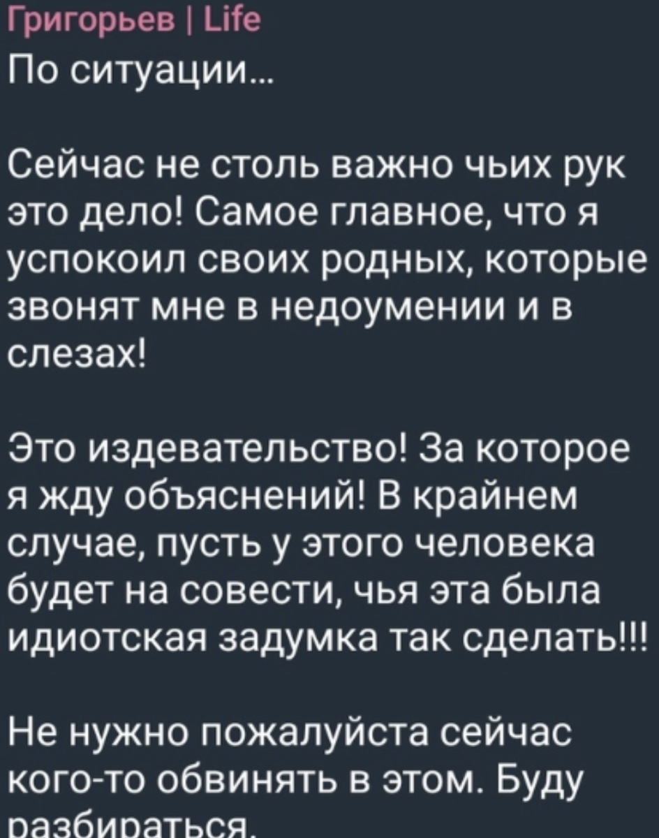 Дом 2 (17.02.2024) свежие новости слухи с проекта. Обзор эфира После заката  / Новая жизнь | Дом-2 Новая любовь Фан Проект | Дзен