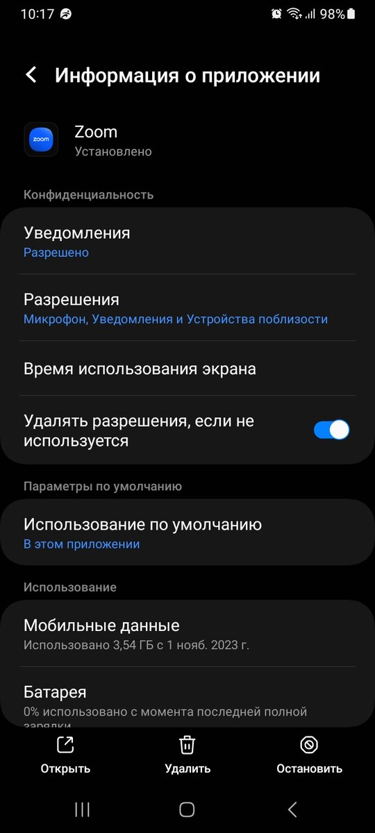 iPhone не видит беспроводные наушники