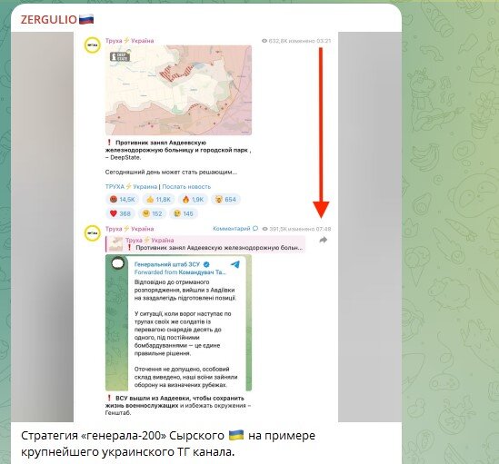    Фото: скриншот Telegram/ZERGULIO